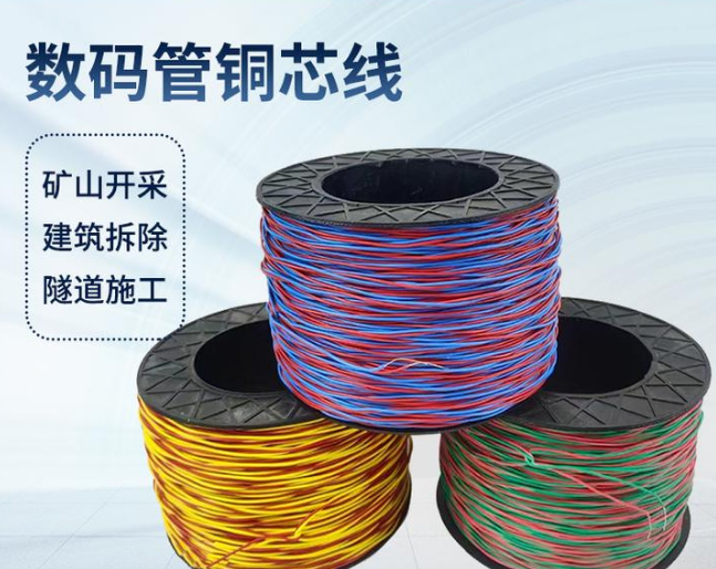 同仁如何正确使用放炮线爆破母线