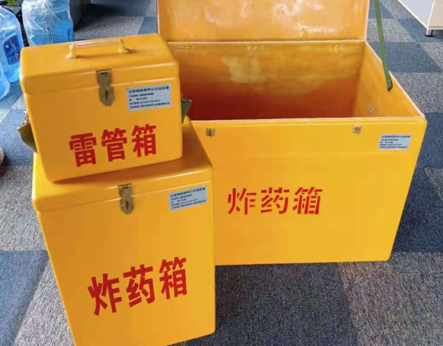 同仁炸药箱雷管箱使用注意事项