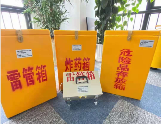 同仁雷管箱的存放形式：如何科学安全地储存矿用雷管