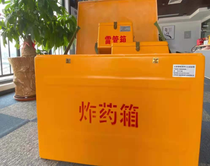 同仁玻璃钢炸药箱雷管箱的优势在哪里？