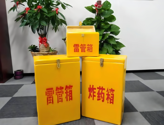 同仁玻璃钢炸药箱与普通炸药箱有什么区别？