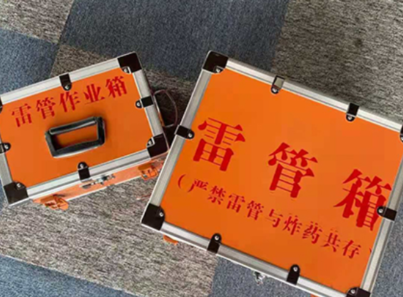 同仁雷管箱规范存放管理标准