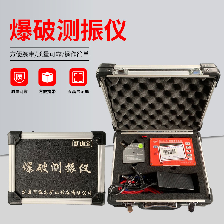 同仁爆破测振仪的工作原理是什么？