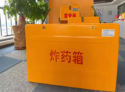 同仁炸药箱的意义