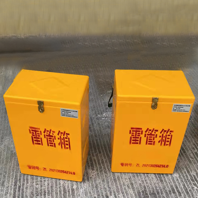同仁玻璃钢防爆箱（爆破箱）,爆破作业现场安全防护的革新之选