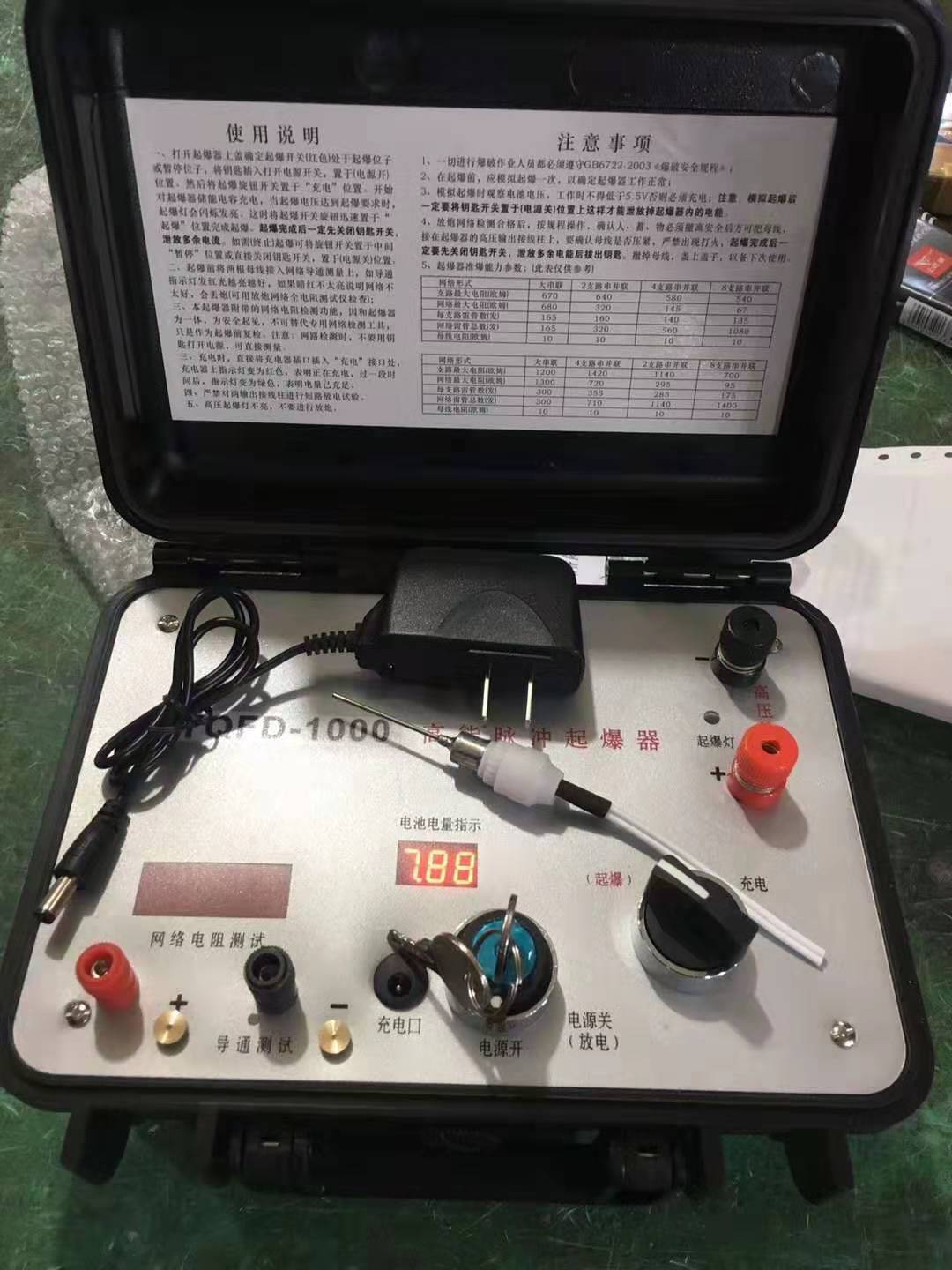 同仁发爆器（矿用起爆器）：爆破作业的“总开关”，你真的了解它吗？
