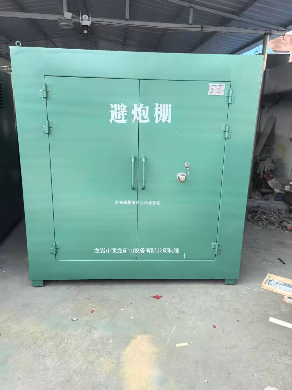 同仁露天作业爆破防护革命:避炮棚的多场景应用解析